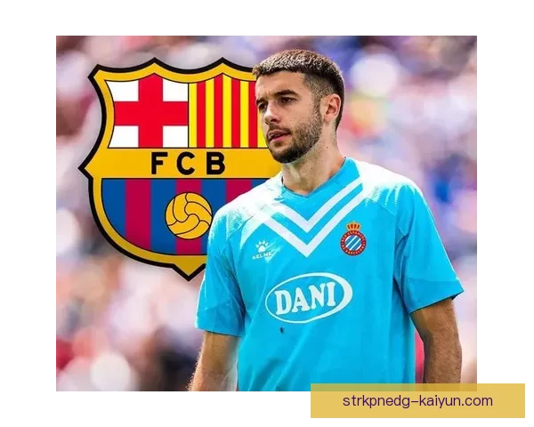 西甲转会名额调整趋势显著，俱乐部运作需更加谨慎与灵活