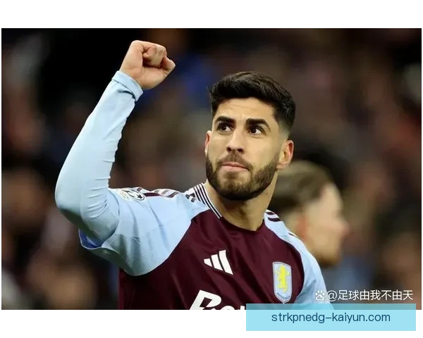 阿森西奥进攻端价值持续提升，成为球队不可或缺的关键球员