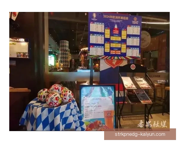 欧洲杯周边商品热销，球迷关注度持续提升