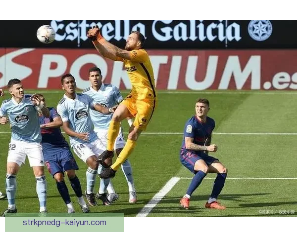 西甲后防稳固，多队防守数据表现稳健